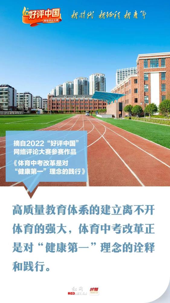 好评中国·锦言锦句丨每一丝绿都值得珍惜，每一滴蓝都弥足珍贵