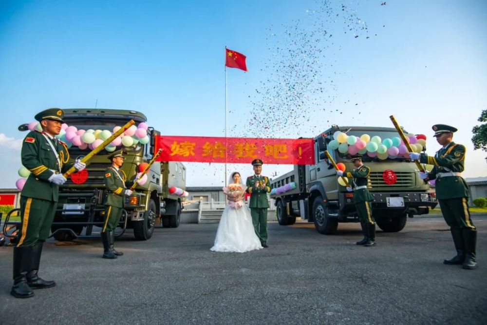 浪漫时刻！武警百色支队为退役老兵举办专场婚礼