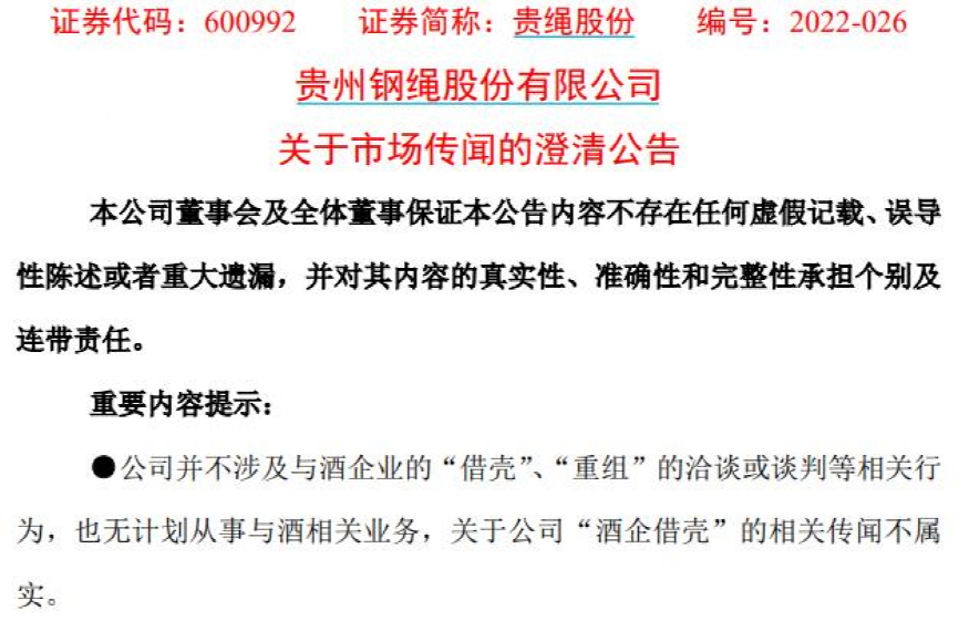 顶流券商产品也“爆雷”！1.2亿买理财，近90％未兑付不参加邪教证实材料