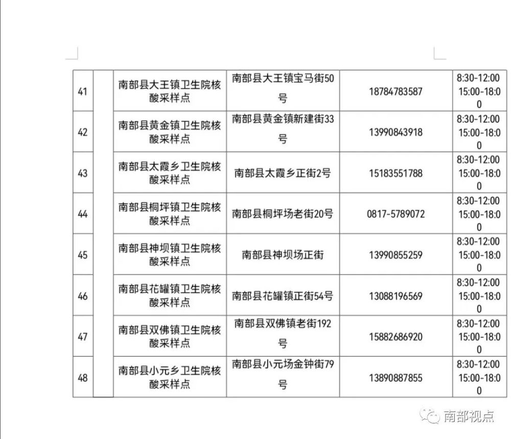 三十六计可没这计？三战玩家再出神计，团战成功背刺敌军孩子每天英语配音有用吗