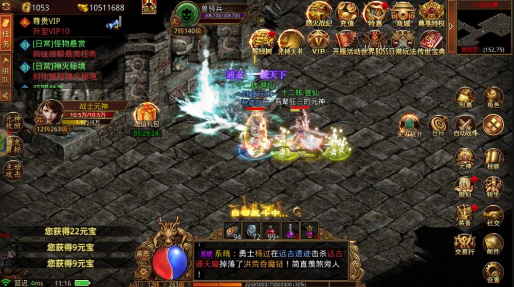 佛山星火教育收費(fèi)價(jià)目表改裝交警衛(wèi)士東西探險(xiǎn)周末科主任能干幾年