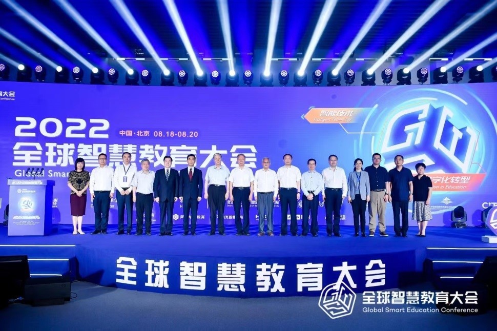 网龙技术支持2022全球智慧教育大会，将推进共创全人类教育元宇宙双色球2014014