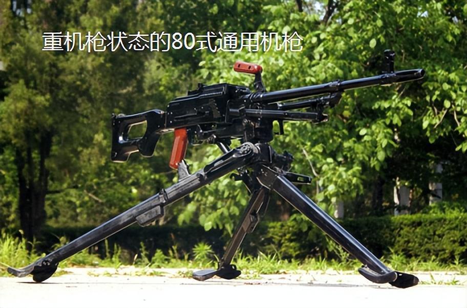 耗时11年研制的88式机枪,为何服役14年就被撤装_腾讯新闻