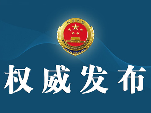 多名上海車主被提示“路上有槍戰”？公安：沒有發生相關警情高二下語文教材