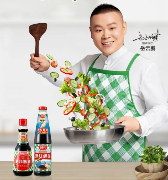 厨邦酱油官方回应争议:李立群不再担任品牌形象代言人