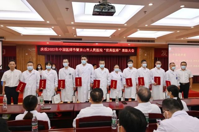 杨应雄 谢南方一等奖 叶金波 优秀病历奖张兴 方婉莹 汪姝婧 万先亮