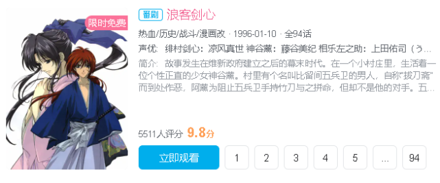 明明超强却做到不杀一人，这部评分9.8的动漫可以封神！