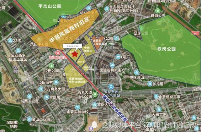 凤凰岗村旧改位于深圳市宝安区西乡街道,西起前进二路,东邻京港澳高速
