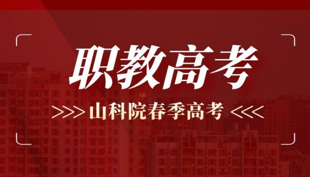 高考体育考生如何报志愿_重庆考生填写高考志愿_河北考生填报高考志愿的时间