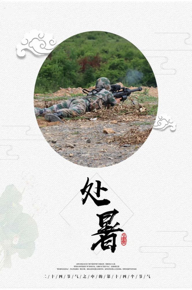 航行警告！渤海北部部分海域23日军事演习