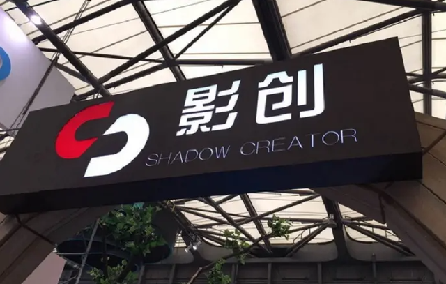 影创科技被曝欠薪解散,元宇宙发展迎来资本寒冬