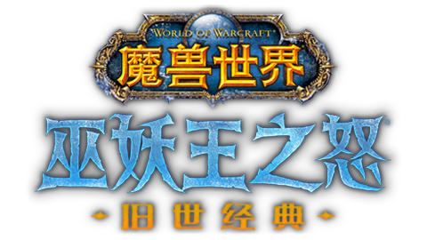 死亡骑士新手村任务盘点