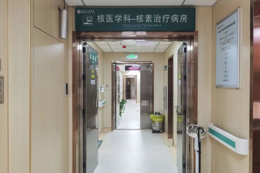 pet影像中心及核医学科核素治疗病房启用,省内最先进pet/ct落户湖南省