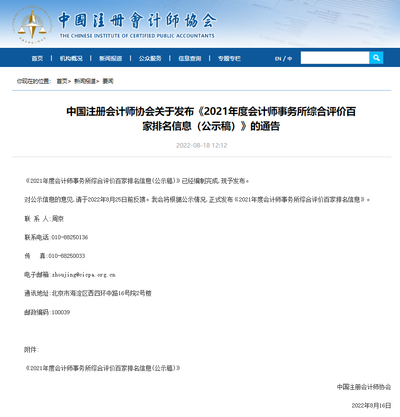 河南历年注册测绘师真题_2023河南省注册会计师_河南会计从业资格考试会计电算化