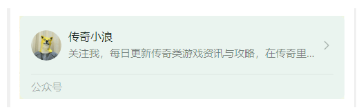 梦幻西游：白嫖的武器染色，省了55554点仙玉，10技能的力劈蝴蝶