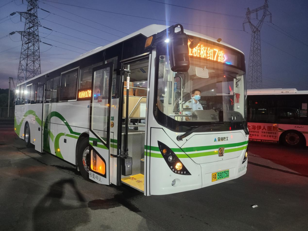 正式啟用38輛v2a純電動車今天,虹橋樞紐7路緊跟其後受到大家廣泛關注