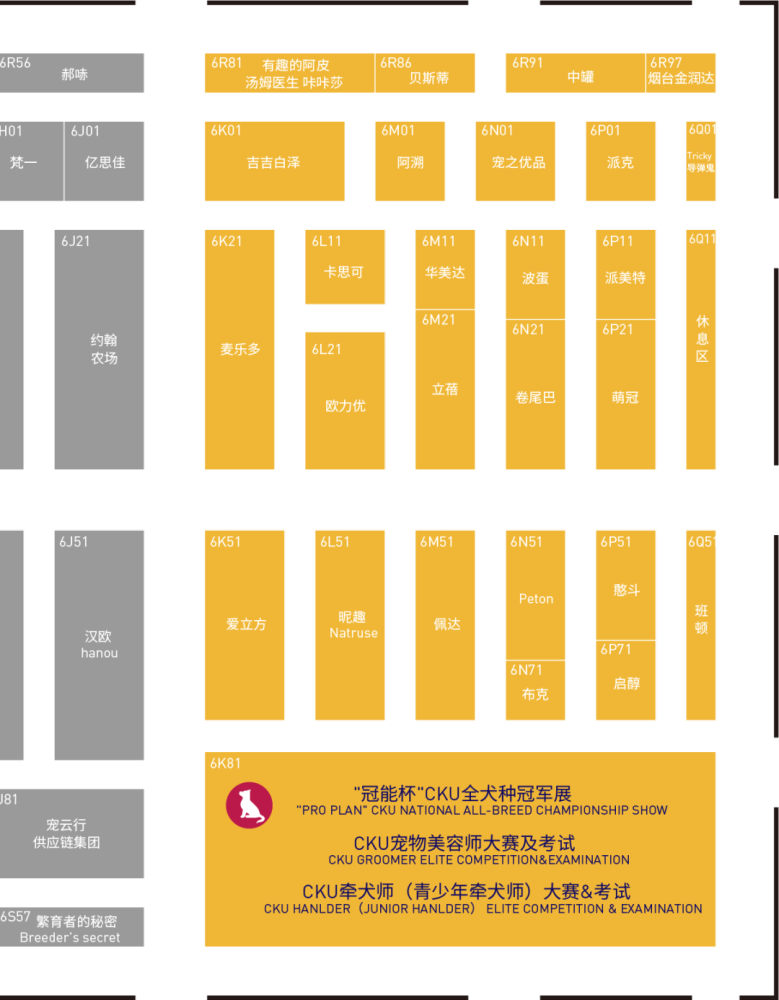 全馆展位图丨逆势增长225万㎡再创亚宠规模新高831日深圳见
