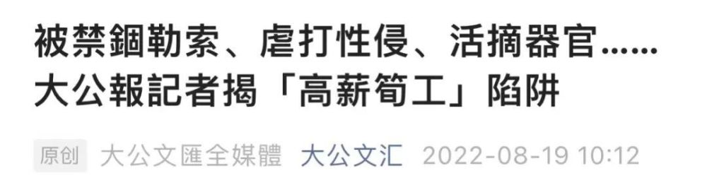 赌博、诈骗、人口贩卖，既是逃犯还是“富商”？揭秘双重身份佘智江