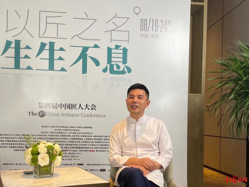 中国匠人大会创建人赵普让匠心精神成为成都的闪亮名片