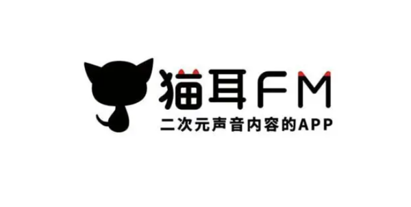 猫耳fm发布了一则公告:因技术原因,付费广播剧《伪装学渣》《撒野》