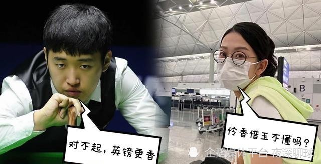 两战全胜,陈子凡4-1轻取吴安仪,香港老将爆锤琼斯为颜丙涛复仇_腾讯