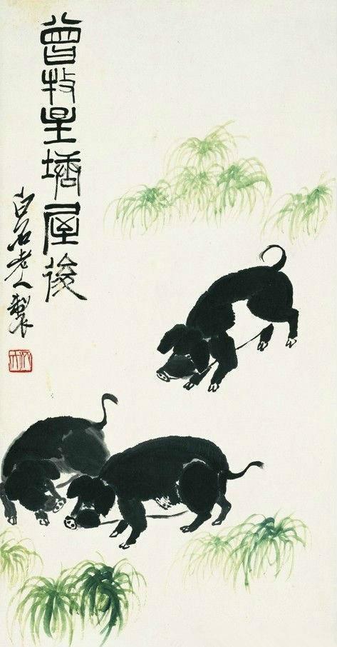 如何鉴定齐白石书画作品《猪,中国齐白石书画院院长齐良芷弟子汤发