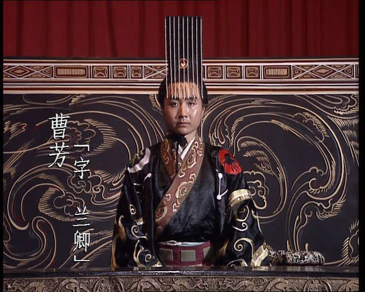 曹睿做的荒唐事,除了活着给自己上庙号,还给早夭的女儿办冥婚_资讯_舞