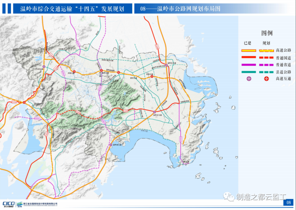 温岭市规划图图片