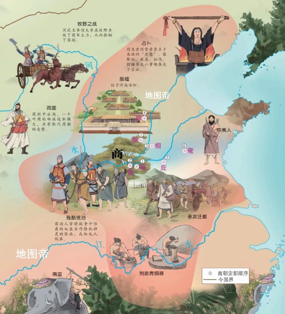 商王帝乙主动与东夷停战,拜东夷之主姜桓楚为东伯侯,并令太子迎娶东伯