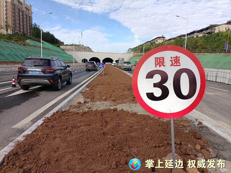 晨报快讯延吉市中环路四期延河路延伸西山街今日起试通车