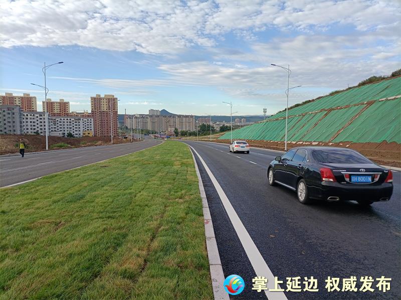 晨报快讯延吉市中环路四期延河路延伸西山街今日起试通车