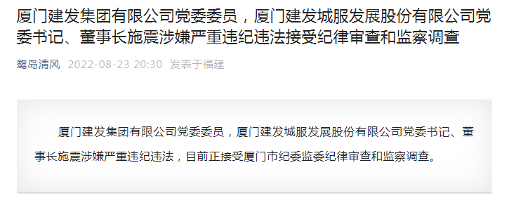 猥琐运镜有前科？芒果15年的镜头直怼谭维维裙底香港修例风波的源起事件