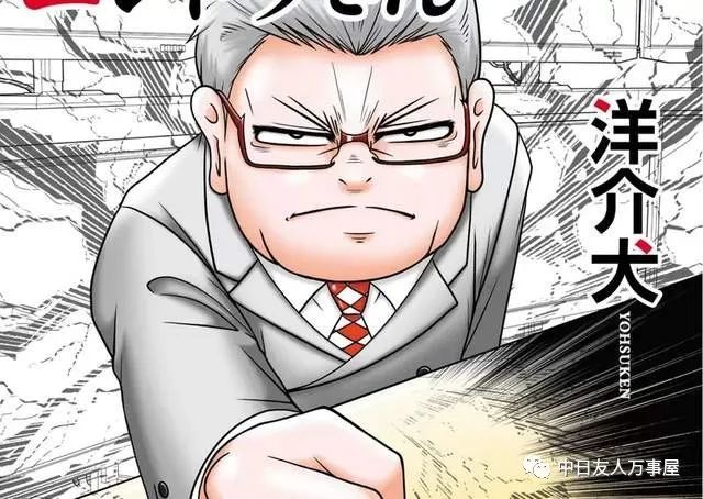 漫画家给新人的建言 不能因为画漫画赚钱就满足别忘了出单行本和动画化才是你真正的梦想 腾讯新闻