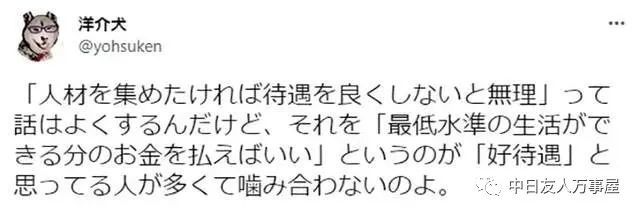 漫画家给新人的建言 不能因为画漫画赚钱就满足别忘了出单行本和动画化才是你真正的梦想 腾讯新闻