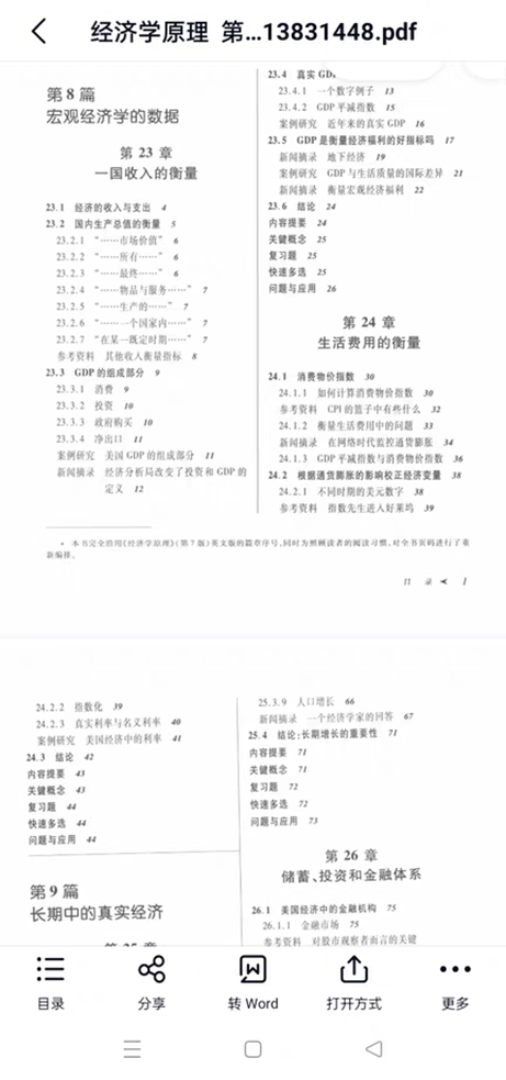 暑期档电影的“等等党”，在淘宝上与盗版有约_https://www.jinrisc.com_站长资讯_第3张