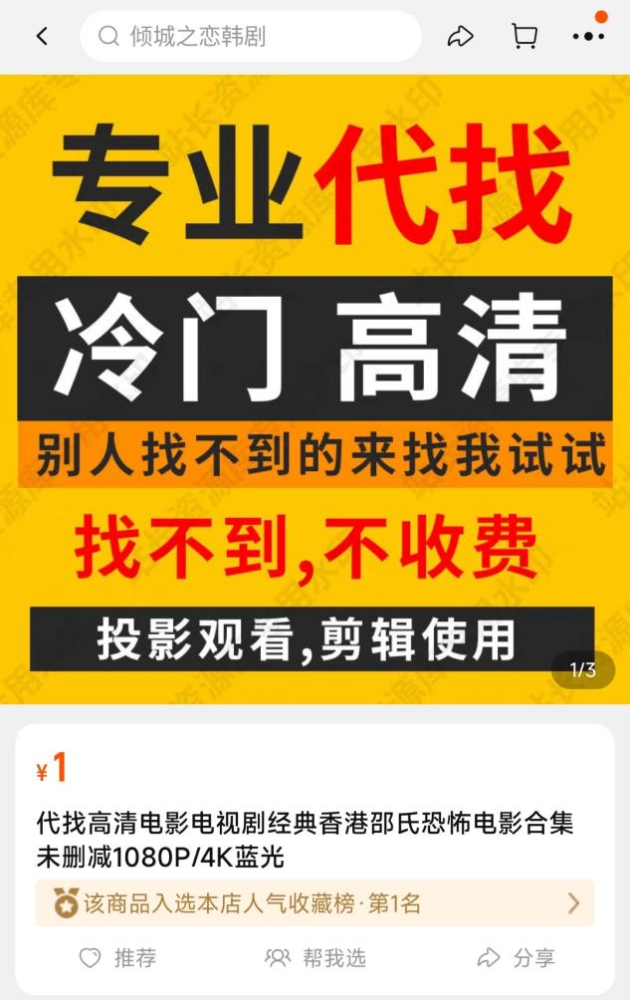 华硕公布M-ATX和ITX规格X670E主板，以实力打破流言好妙计家庭教育