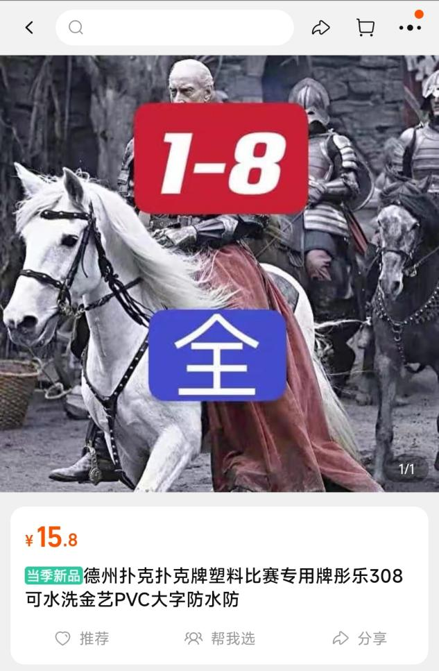 暑期档电影的“等等党”，在淘宝上与盗版有约_https://www.jinrisc.com_站长资讯_第8张