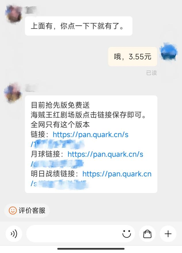 暑期档电影的“等等党”，在淘宝上与盗版有约_https://www.jinrisc.com_站长资讯_第10张