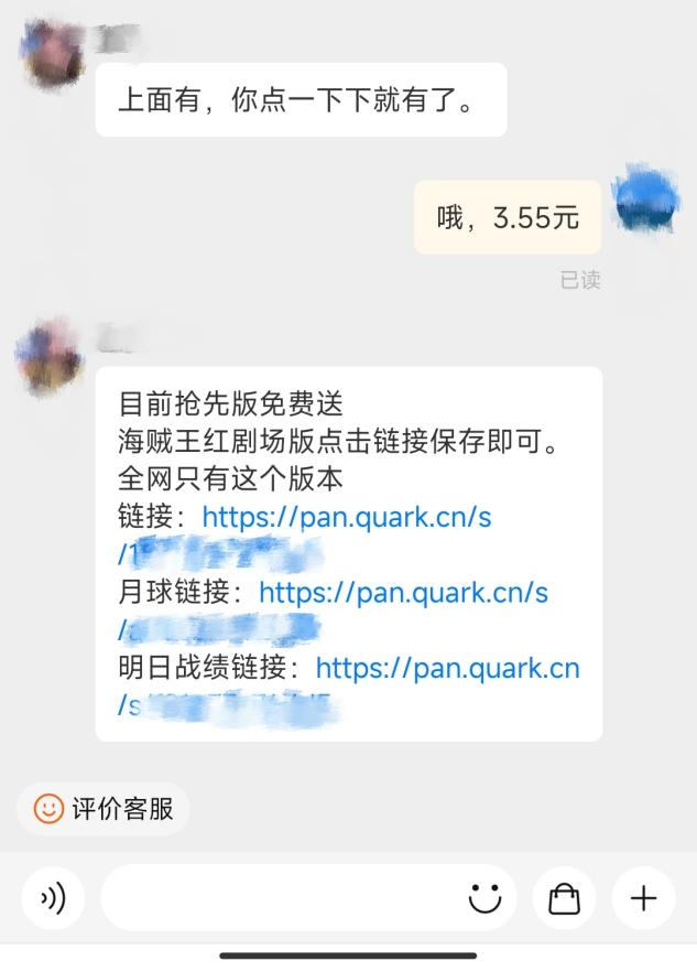 华硕公布M-ATX和ITX规格X670E主板，以实力打破流言好妙计家庭教育