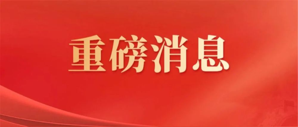 北京城市副中心印发元宇宙计划7股中报净利翻倍预增