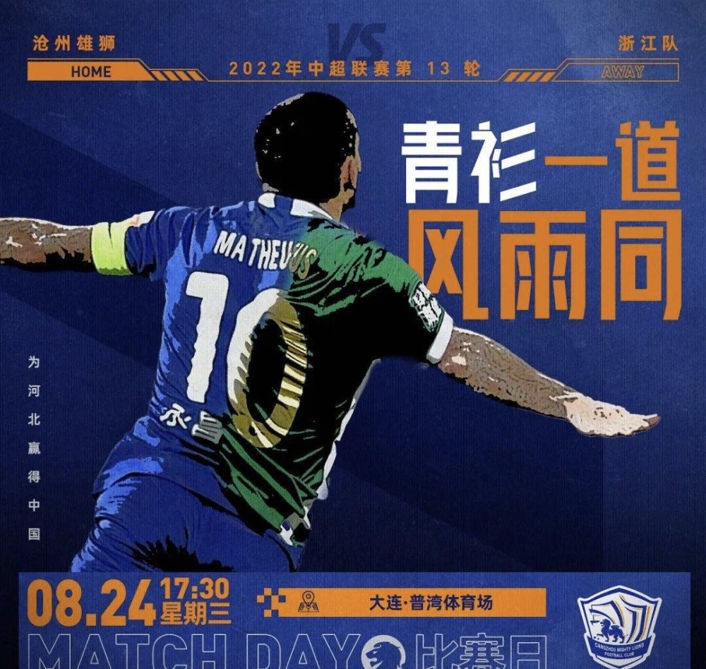 沧州雄狮vs浙江首发:单外援pk4外援!奥斯卡穆谢奎先发,奥乌苏替补