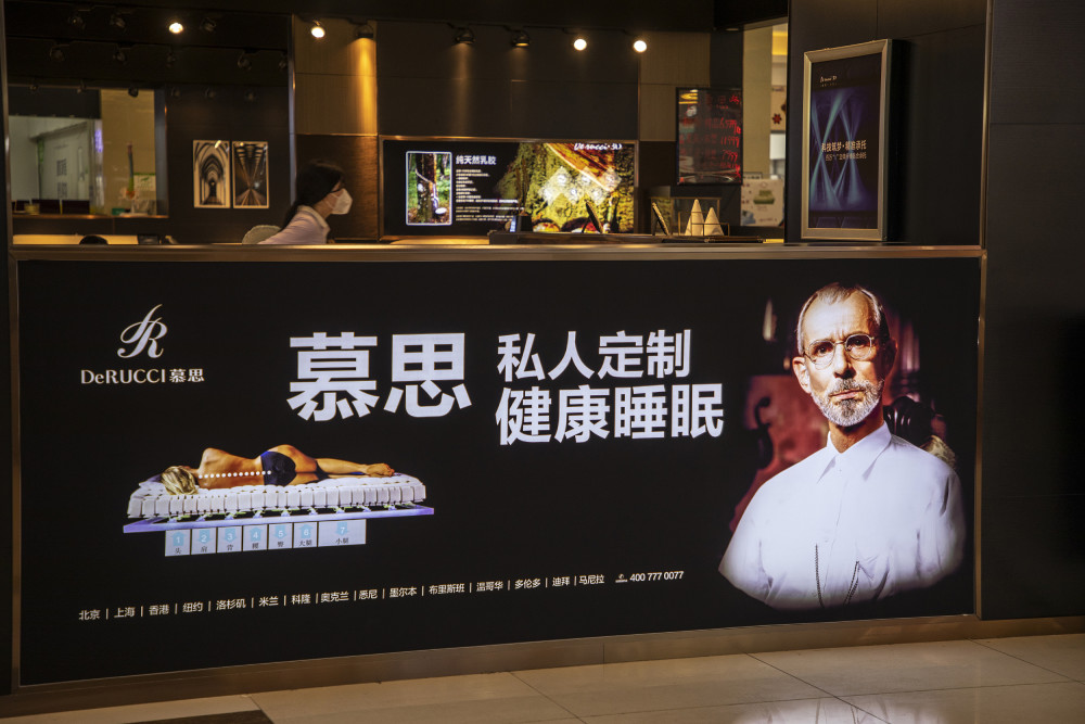 慕思股份:逆势扩张难挡营收利润双降,上市2个月股价几乎"腰斩"|看财报