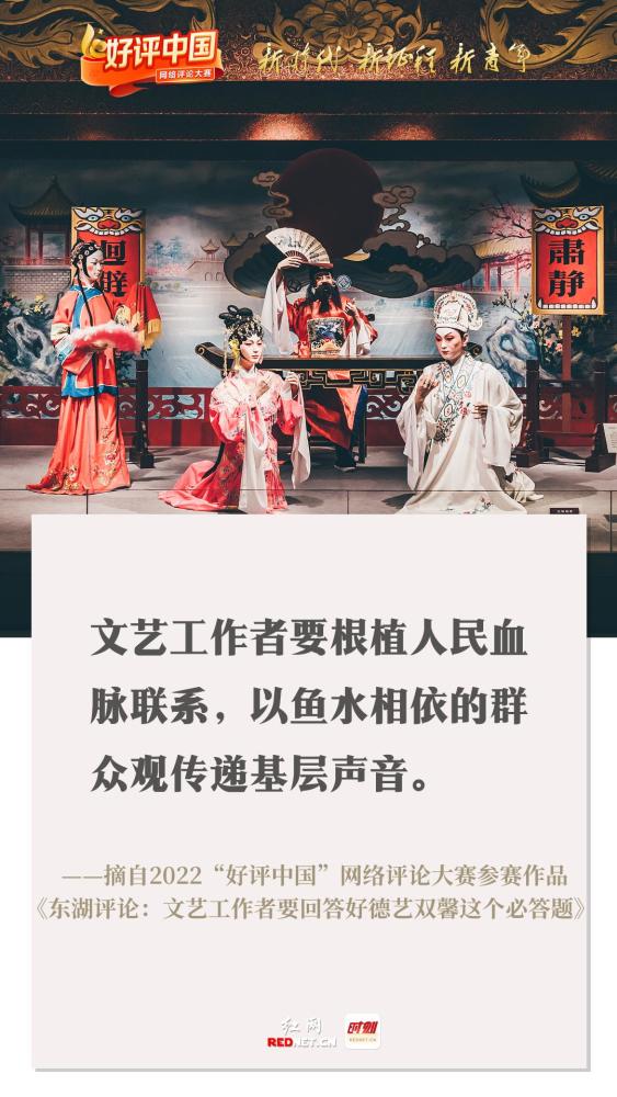 好评中国·锦言锦句丨书香引领风尚文化塑造风骨