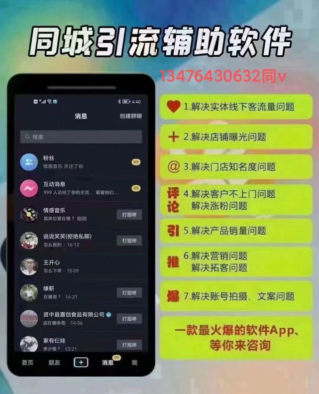 抖音霸屏大师怎么注册_抖音霸屏app_抖音霸屏系统官网