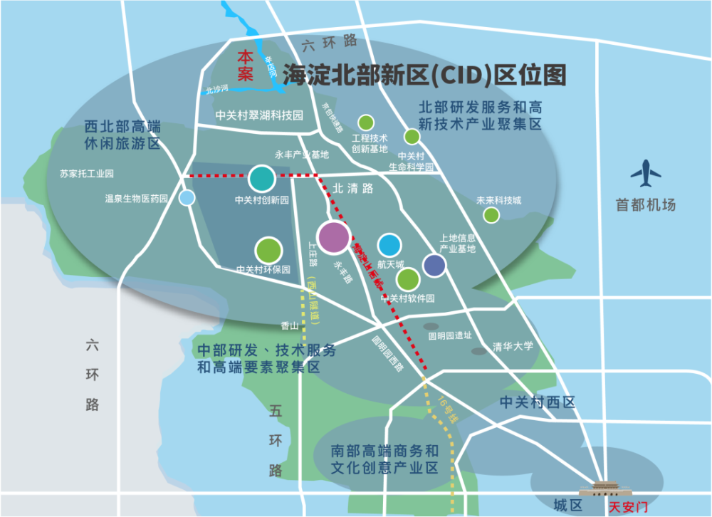海淀北"聪明人"置业"焦虑症"终结者快来了_腾讯新闻