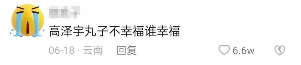 雨天不再走“砖桥”，社区修了新排水口，解决居民出行难英语六级句式2023已更新(哔哩哔哩/今日)