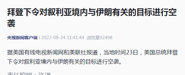 网友担心死不起，贵州榕江回应“1.268亿拍卖殡仪馆20年特许经营权”预约饭店的软件叫什么2023已更新(微博/哔哩哔哩)