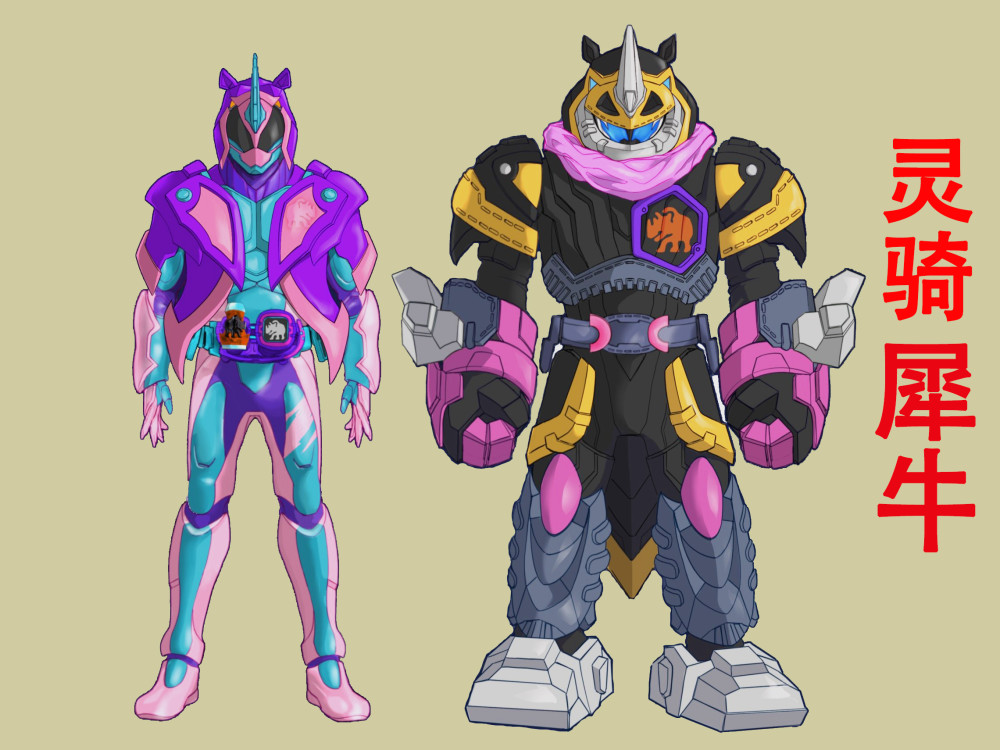 和欧兹基础形态差不多,只是主题变成了野牛,虎爪刀变成了牛角刀,不过