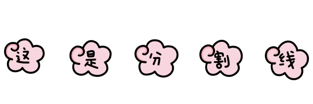 好消息降水即将到来暂时和高温说拜拜但要注意的是