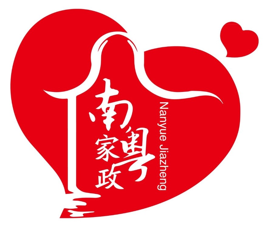 广东省第二届"南粤家政"技能大赛总决赛下周举办_腾讯新闻